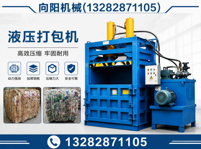 西双版纳向阳机械展示图