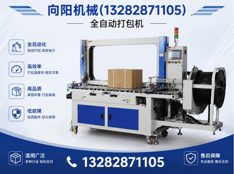 西双版纳废纺开花机展示图