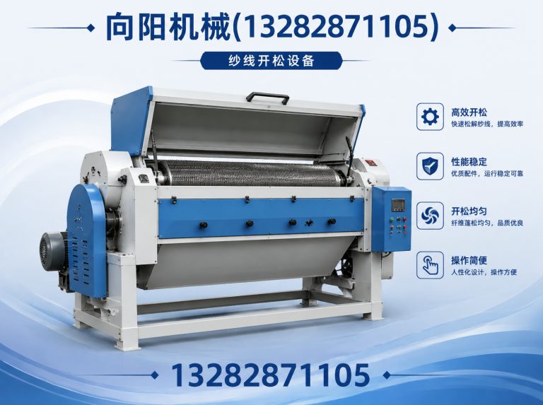西双版纳全自动打包机展示图